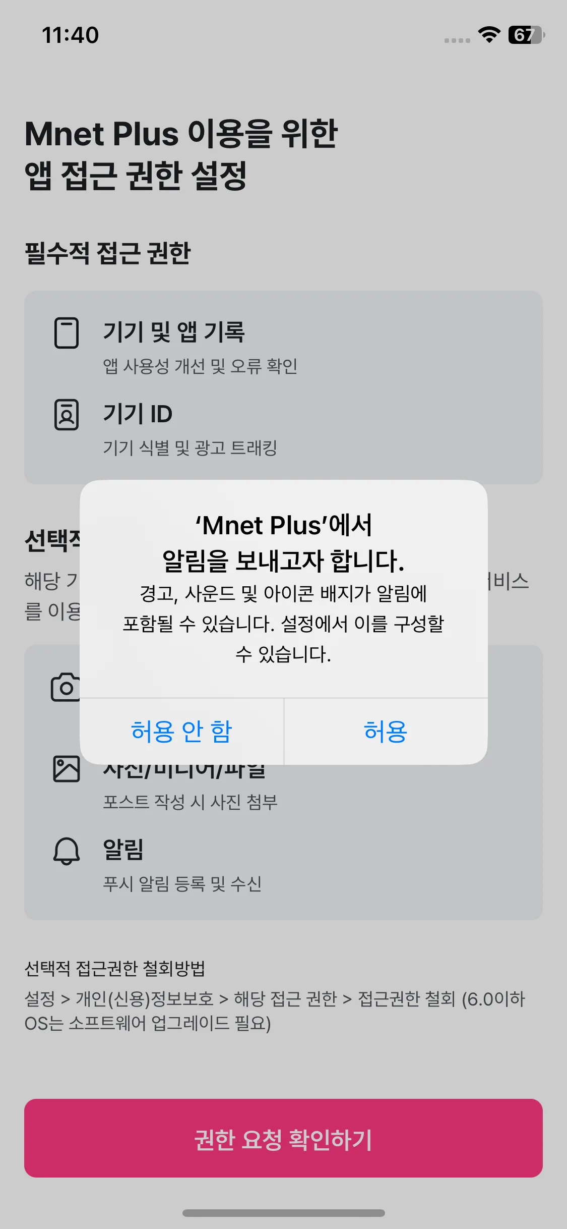 Test Image 1